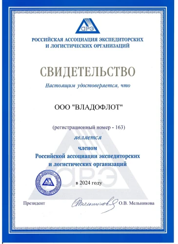 Фоновое изображение